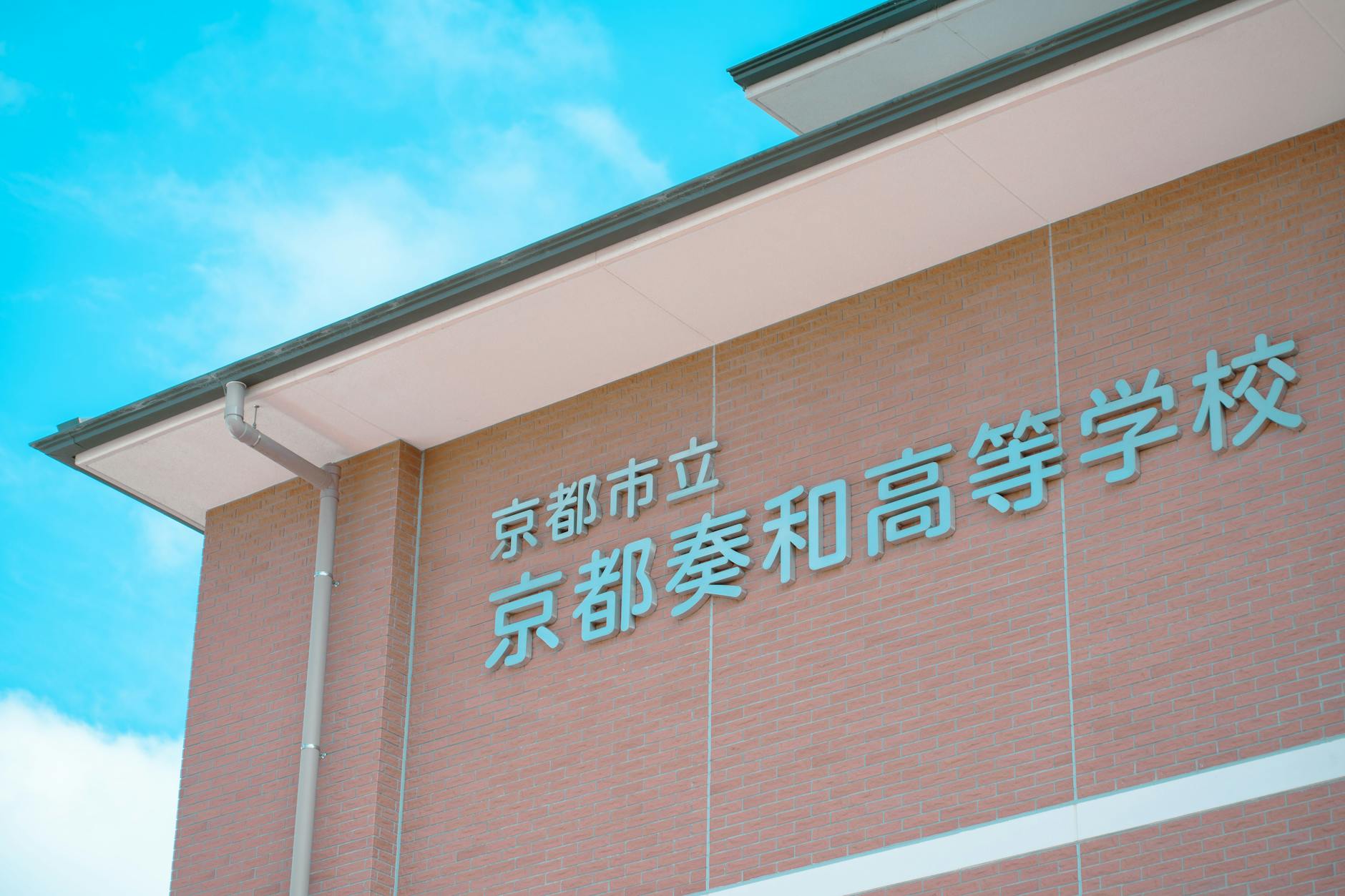 Comment j&rsquo;ai construit DAIRIA IA sans lever de fonds